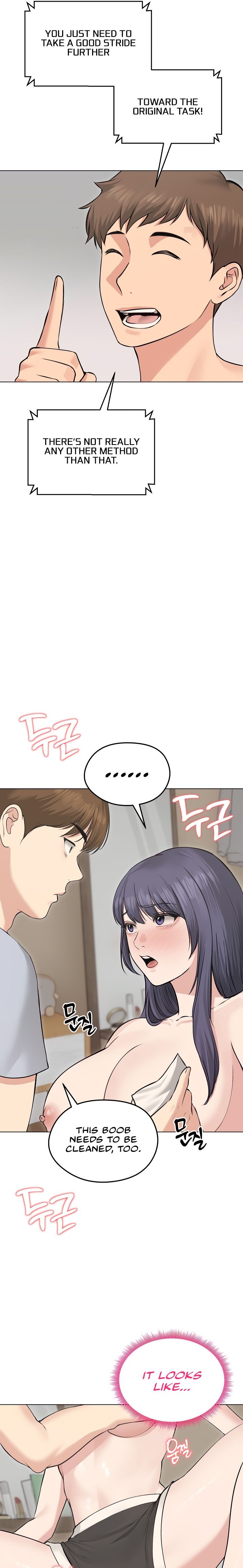 Runaway Wife Chapter 23 - Page 10