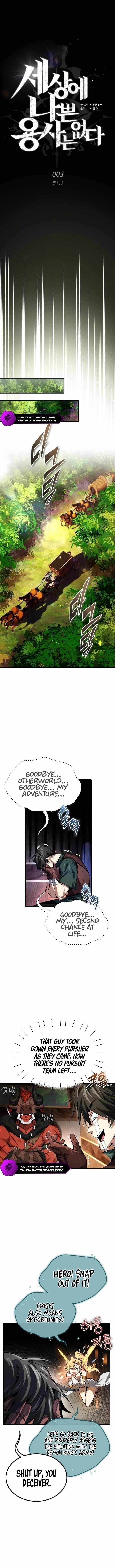 There Are No Bad Warriors in the World Chapter 3 - Page 10