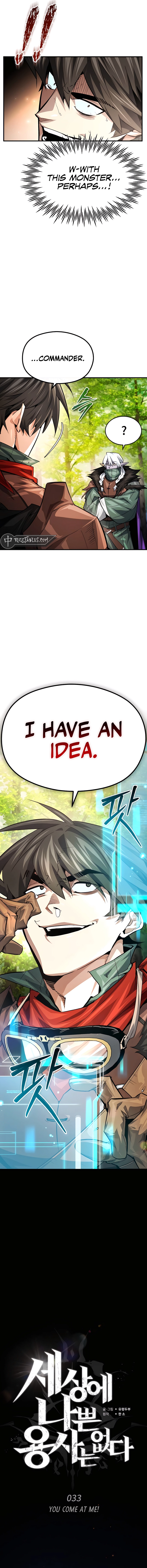 There Are No Bad Warriors in the World Chapter 33 - Page 7