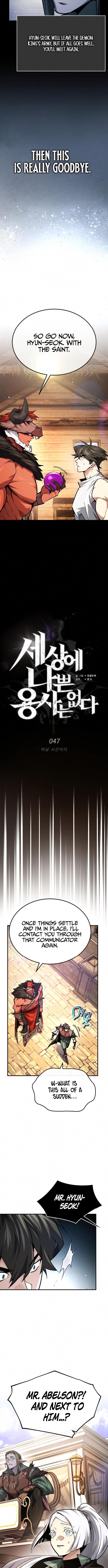 There Are No Bad Warriors in the World Chapter 47 - Page 12