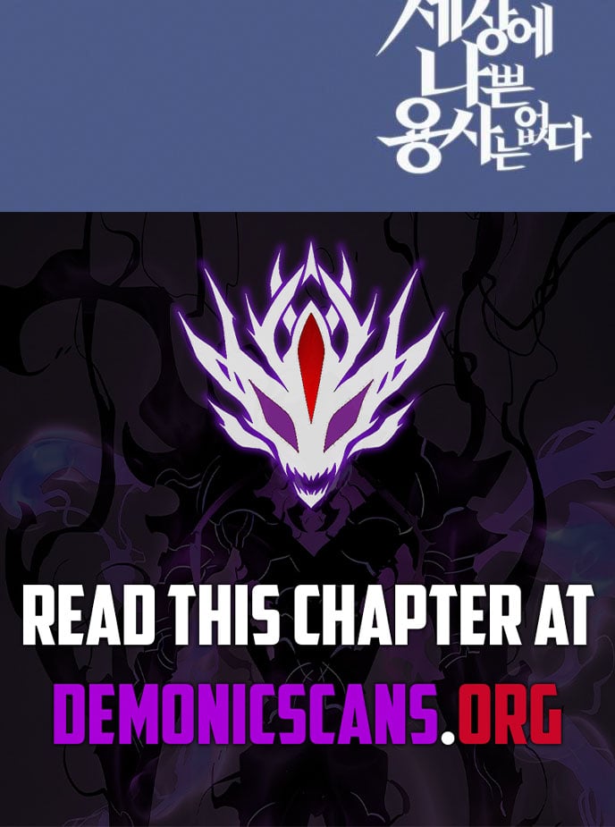 There Are No Bad Warriors in the World Chapter 47 - Page 15