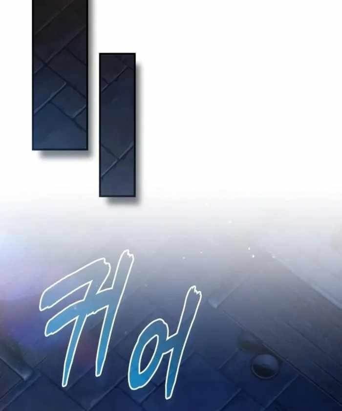 There Are No Bad Warriors in the World Chapter 56 - Page 123