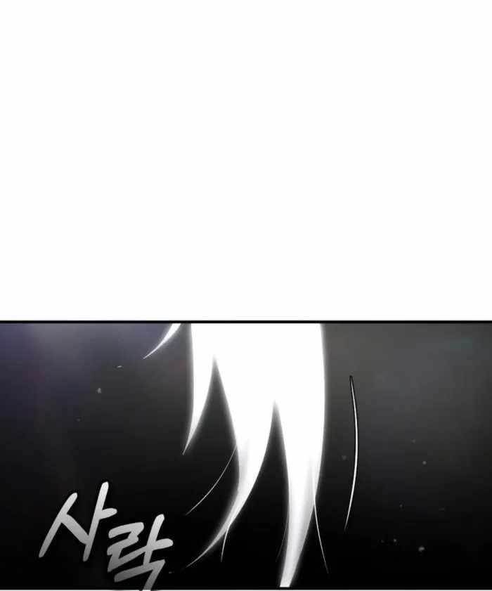 There Are No Bad Warriors in the World Chapter 56 - Page 125