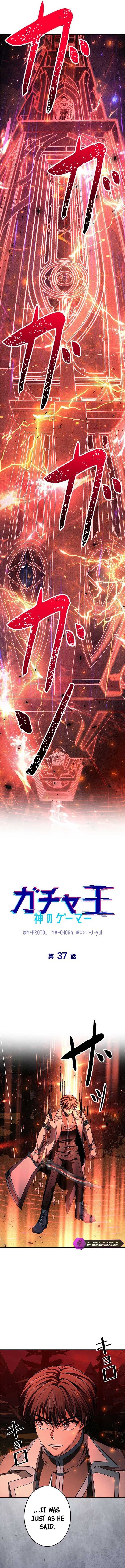 King of Gacha ~God’s Gamer~ Chapter 37 - Page 14