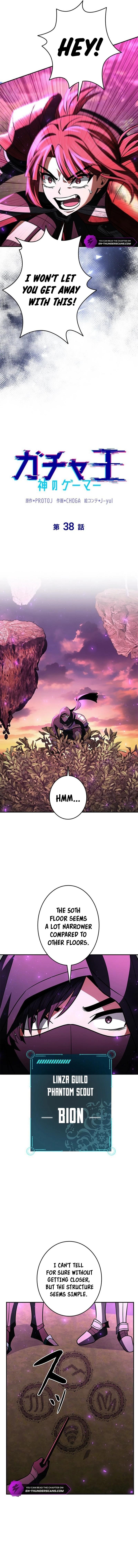 King of Gacha ~God’s Gamer~ Chapter 38 - Page 8