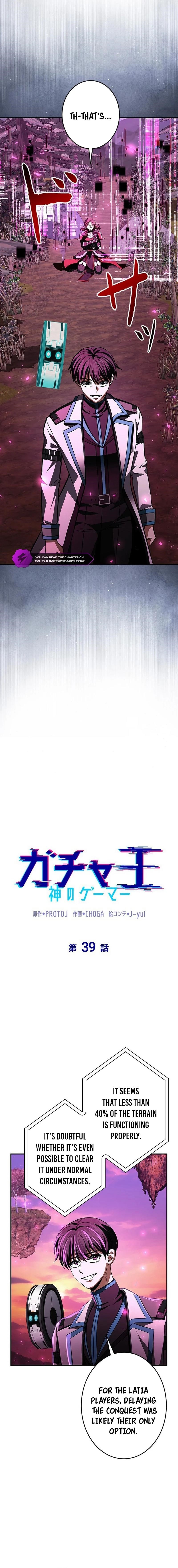 King of Gacha ~God’s Gamer~ Chapter 39 - Page 8