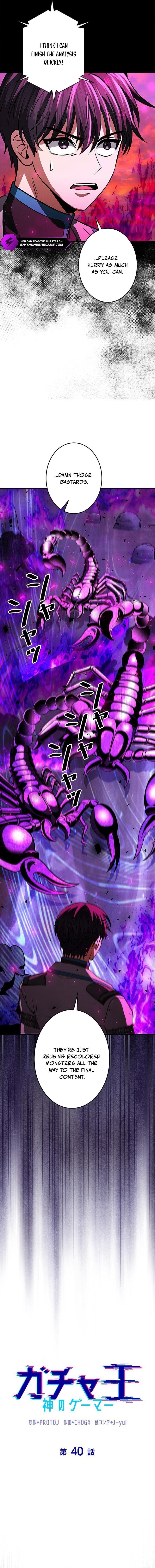 King of Gacha ~God’s Gamer~ Chapter 40 - Page 5