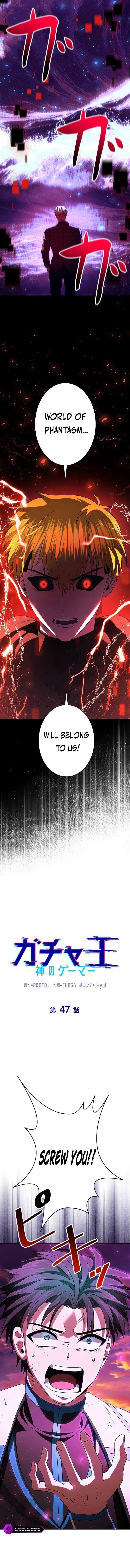 King of Gacha ~God’s Gamer~ Chapter 47 - Page 13