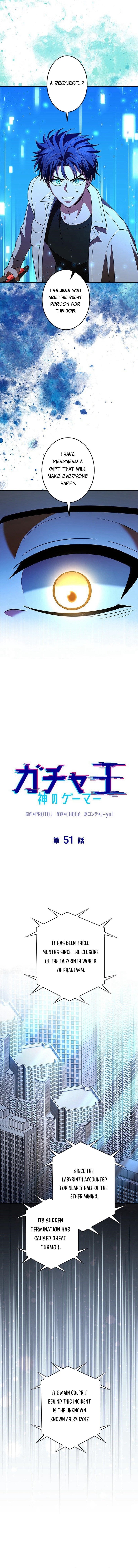 King of Gacha ~God’s Gamer~ Chapter 51 - Page 4