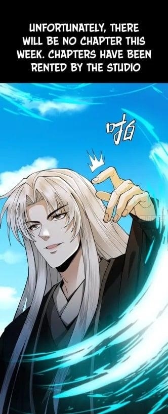 Strength Through Adversity, My Cultivation Knows No Limits Chapter 60.5 - Page 1