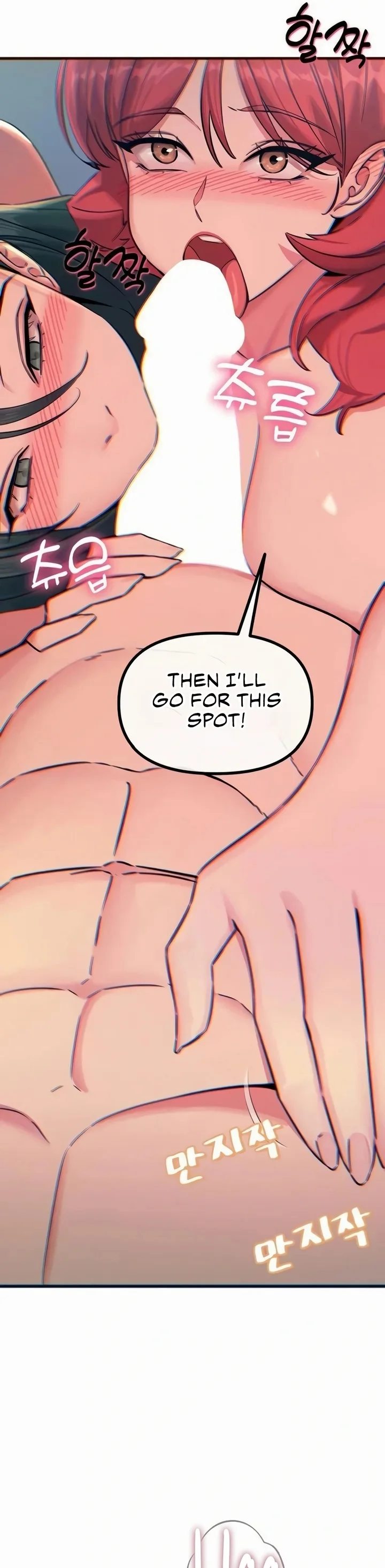 You Won’t Get Me Twice Chapter 60 - Page 26