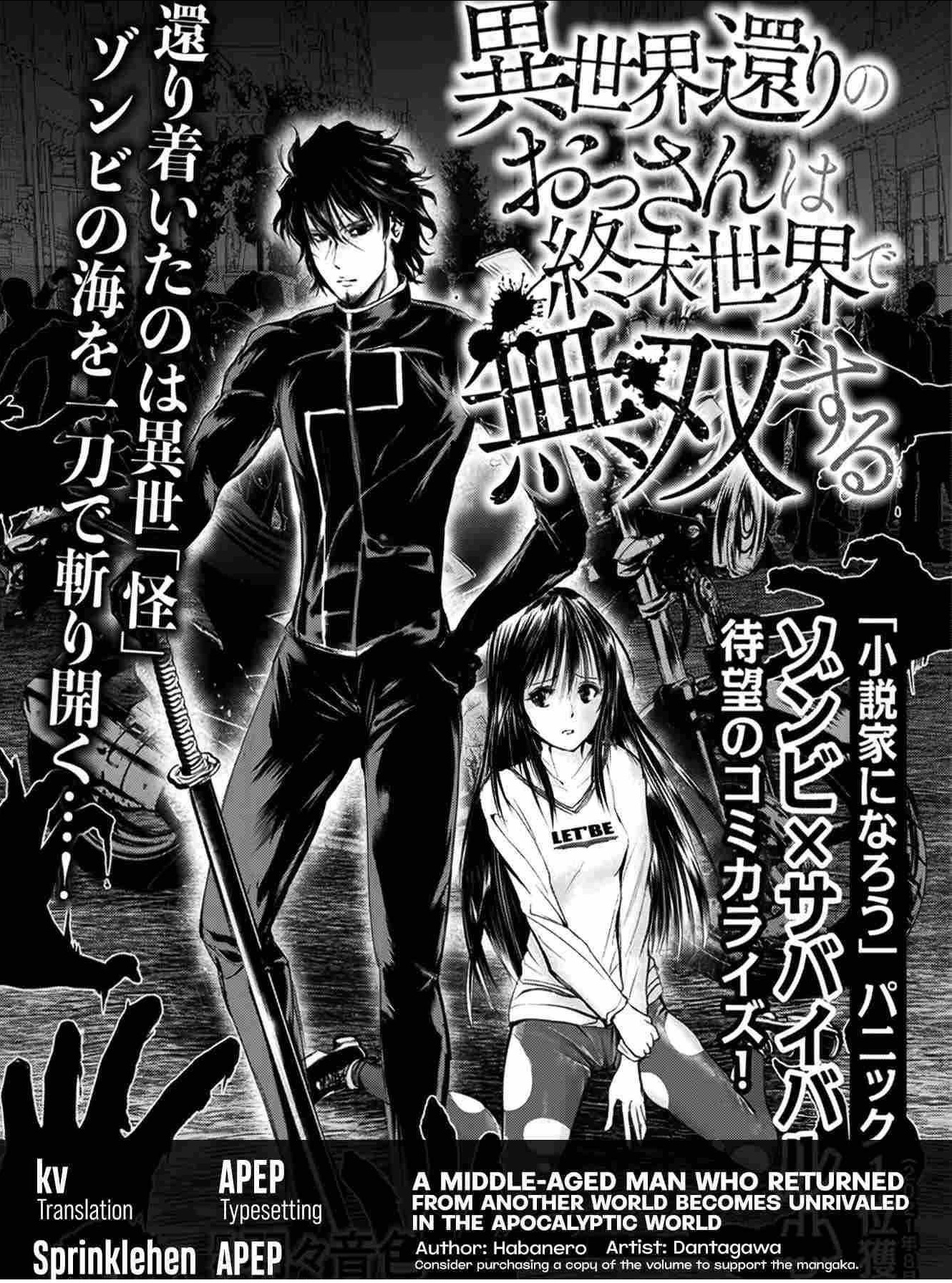 A Middle-aged Man Who Returned From Another World Becomes Unrivaled In The Apocalyptic World Chapter 1 - Page 1