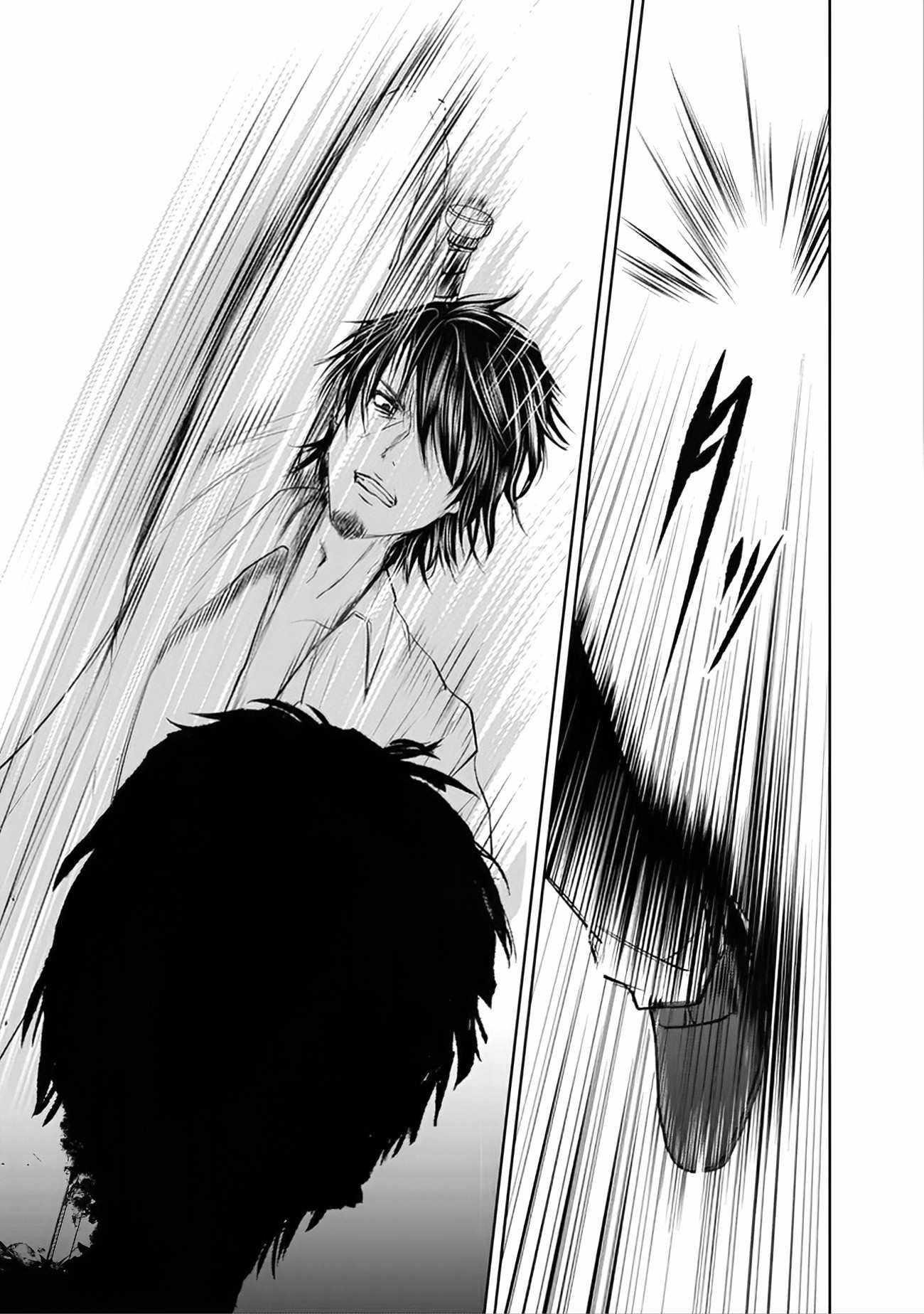 A Middle-aged Man Who Returned From Another World Becomes Unrivaled In The Apocalyptic World Chapter 1 - Page 37