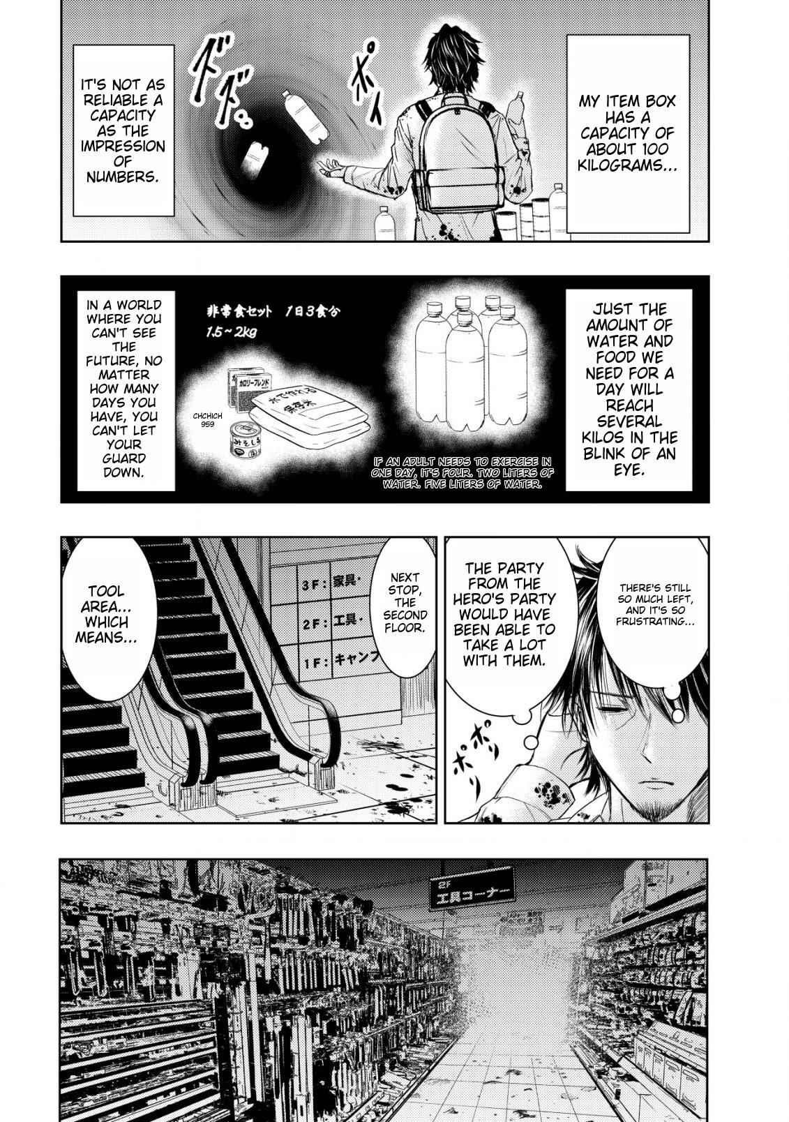 A Middle-aged Man Who Returned From Another World Becomes Unrivaled In The Apocalyptic World Chapter 2 - Page 13