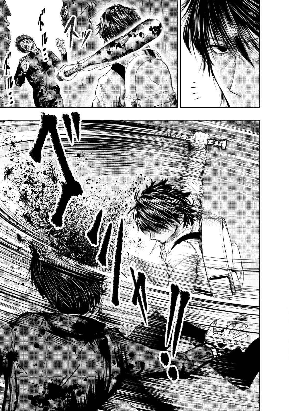 A Middle-aged Man Who Returned From Another World Becomes Unrivaled In The Apocalyptic World Chapter 2 - Page 7