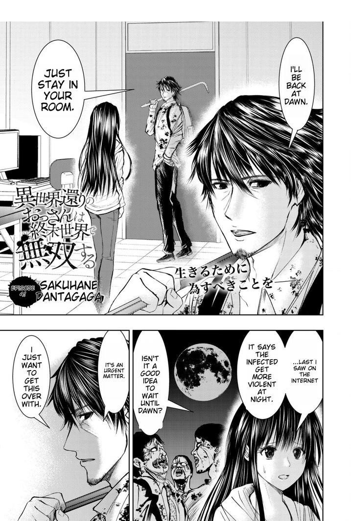 A Middle-aged Man Who Returned From Another World Becomes Unrivaled In The Apocalyptic World Chapter 4 - Page 1