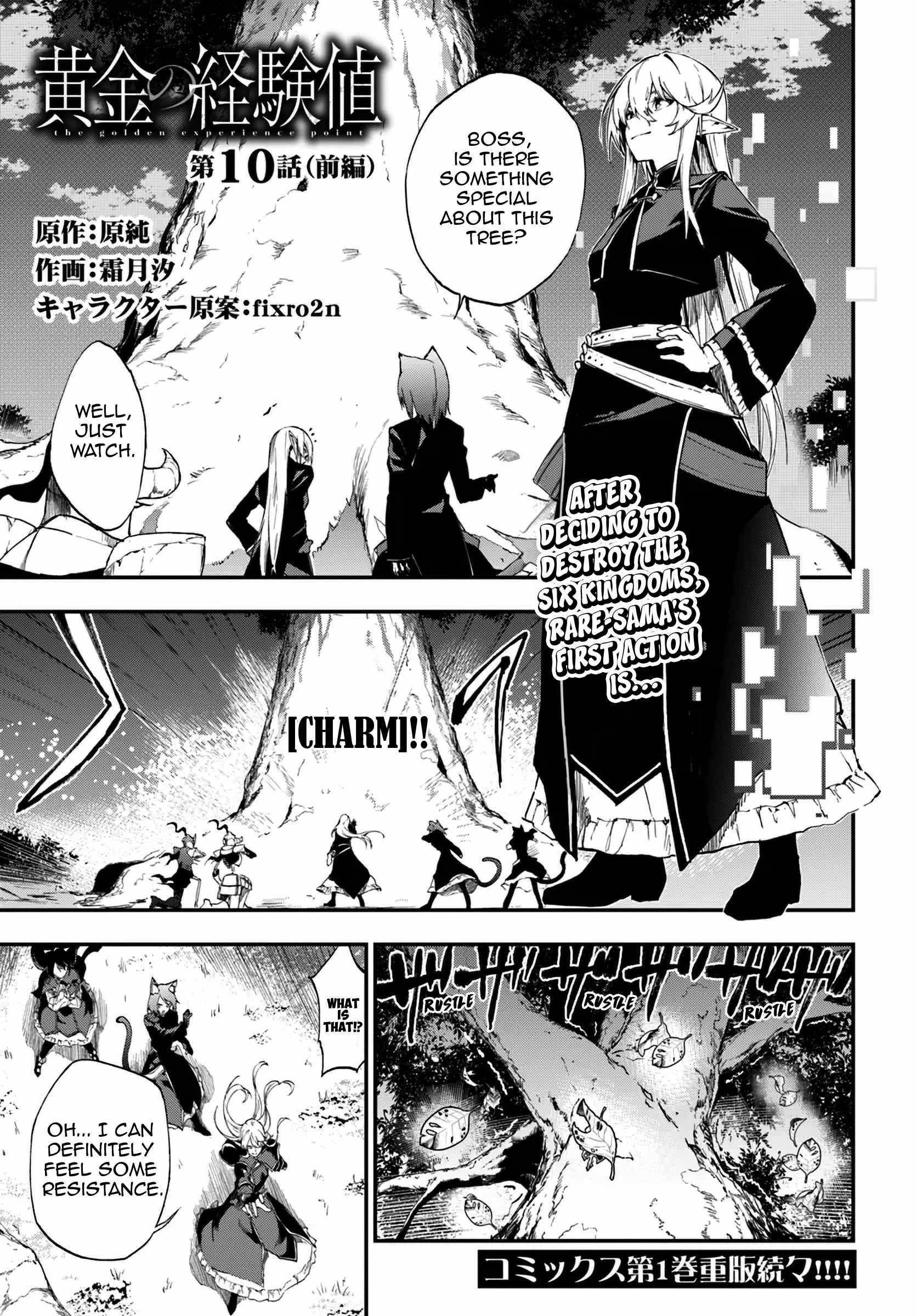 The Golden Experience Point Chapter 10.1 - Page 1