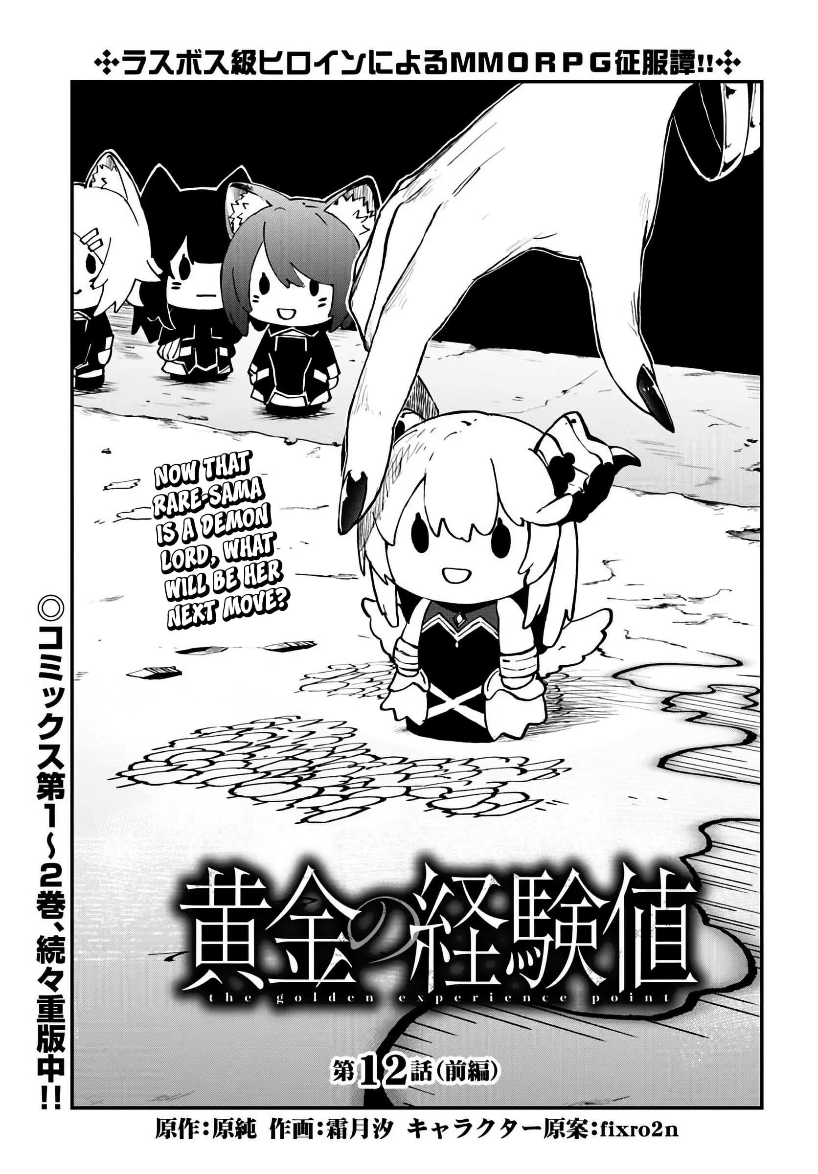 The Golden Experience Point Chapter 12.1 - Page 2