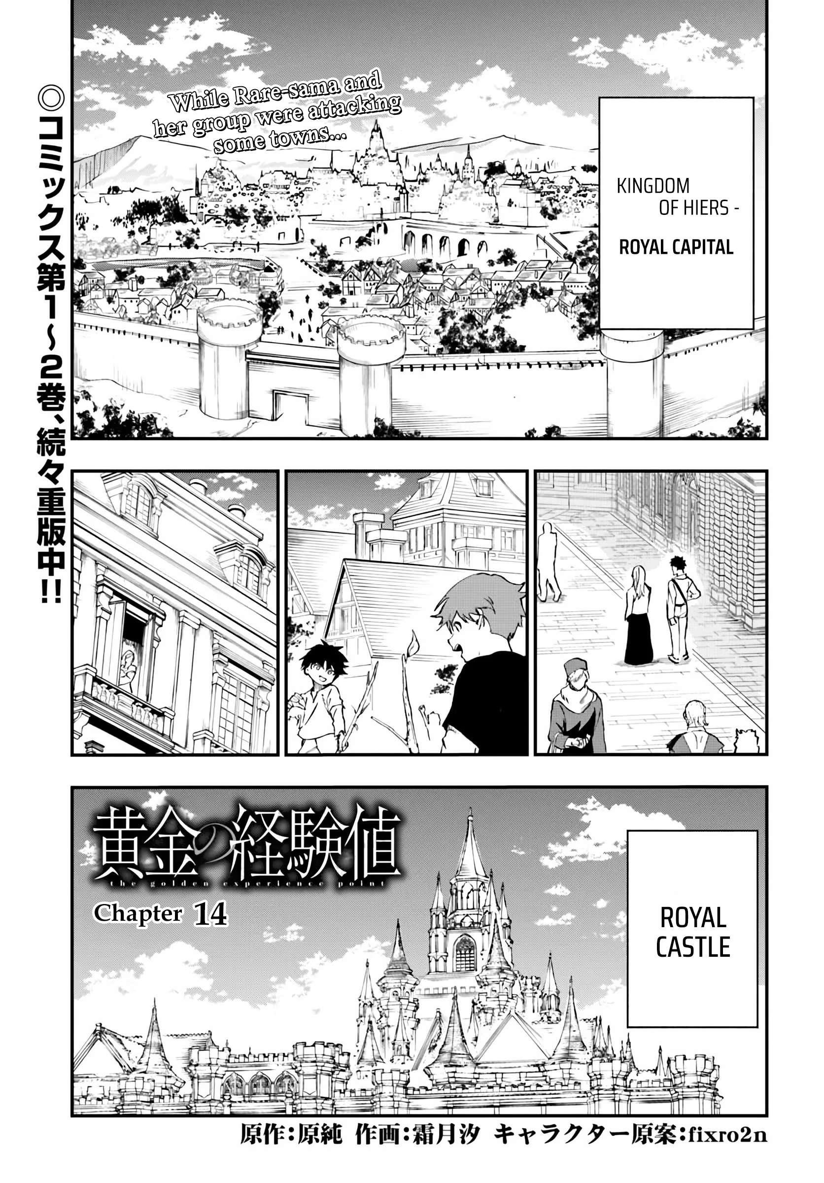 The Golden Experience Point Chapter 14 - Page 1