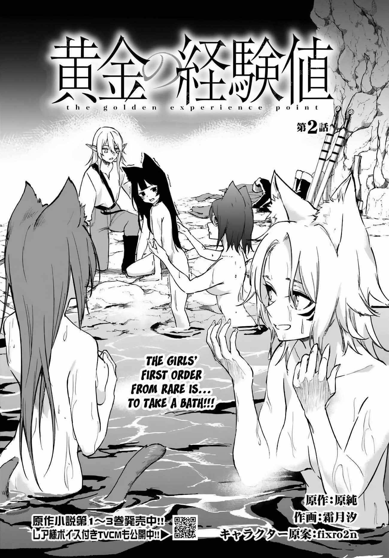 The Golden Experience Point Chapter 2 - Page 1