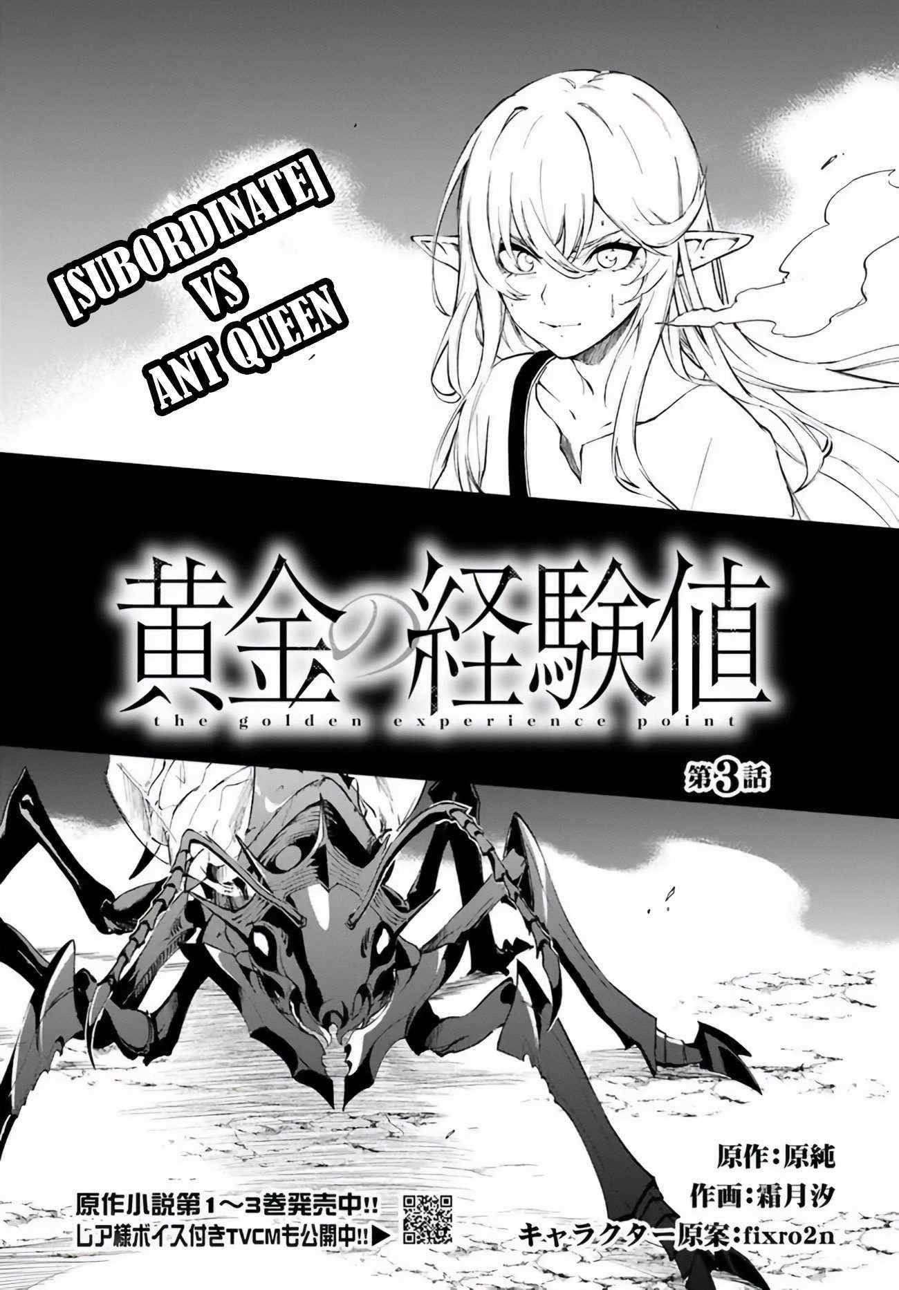 The Golden Experience Point Chapter 3 - Page 1