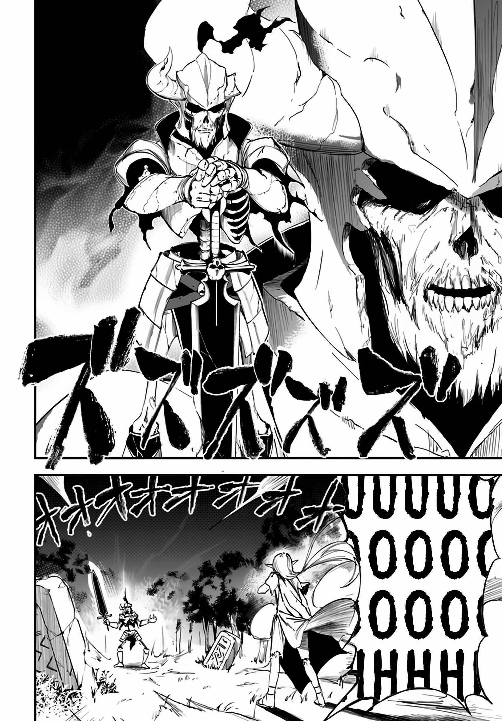 The Golden Experience Point Chapter 4 - Page 18