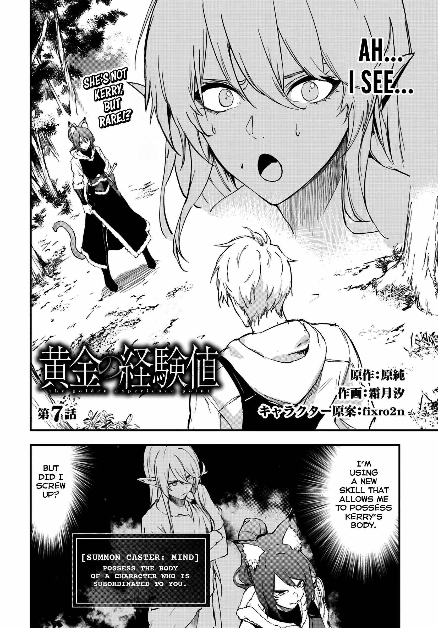 The Golden Experience Point Chapter 7 - Page 2