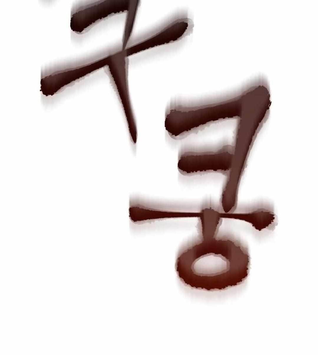 New Chronicles of Goguryeo Chapter 3 - Page 28