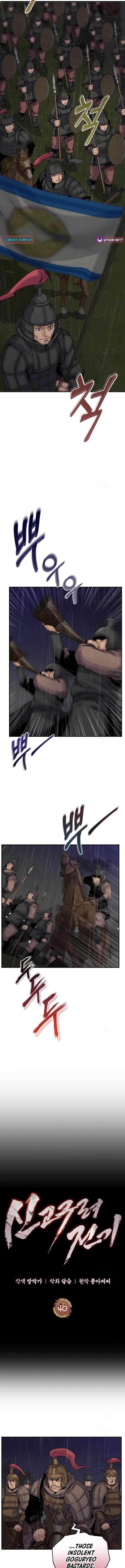 New Chronicles of Goguryeo Chapter 40 - Page 3