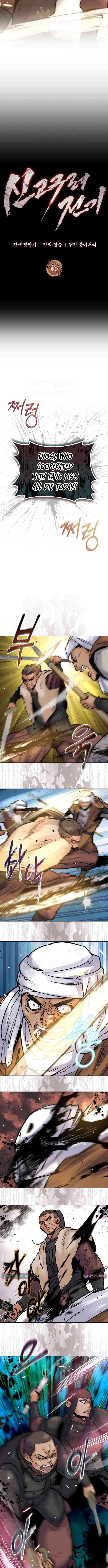 New Chronicles of Goguryeo Chapter 56 - Page 4