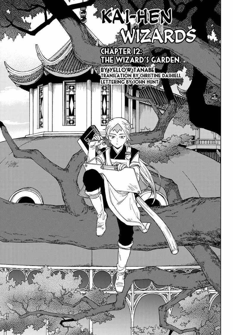 World Wizards: Age of Cataclysm Chapter 12 - Page 1