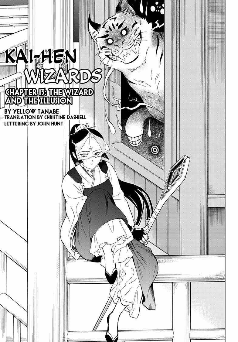 World Wizards: Age of Cataclysm Chapter 13 - Page 1