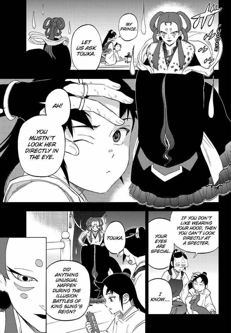 World Wizards: Age of Cataclysm Chapter 13 - Page 3