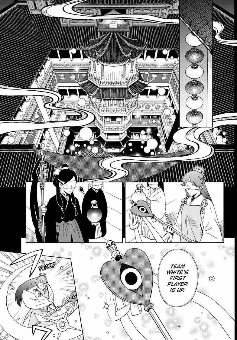 World Wizards: Age of Cataclysm Chapter 13 - Page 5