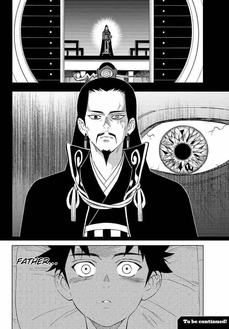 World Wizards: Age of Cataclysm Chapter 14 - Page 18