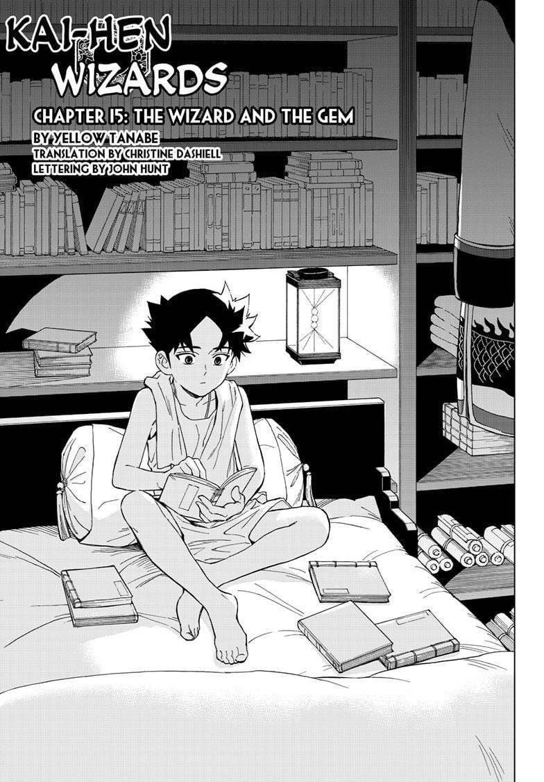 World Wizards: Age of Cataclysm Chapter 15 - Page 1