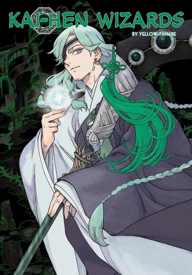 World Wizards: Age of Cataclysm Chapter 17 - Page 1