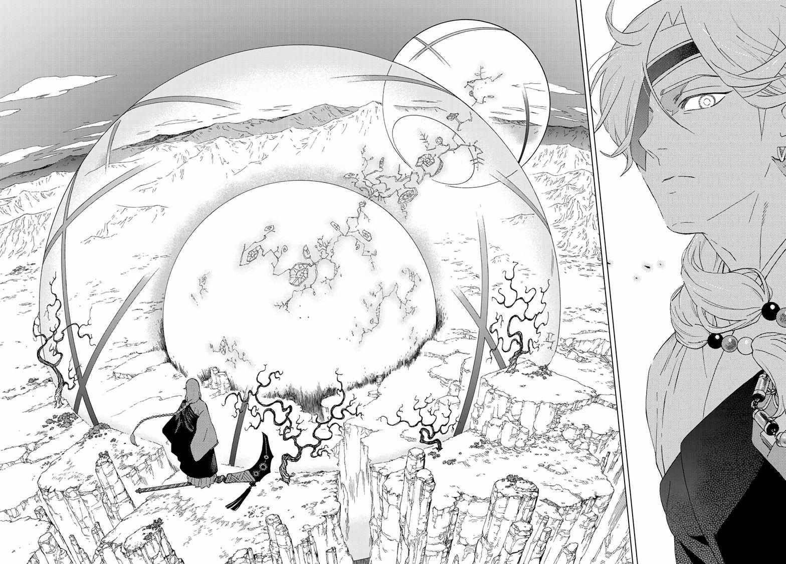 World Wizards: Age of Cataclysm Chapter 2 - Page 20