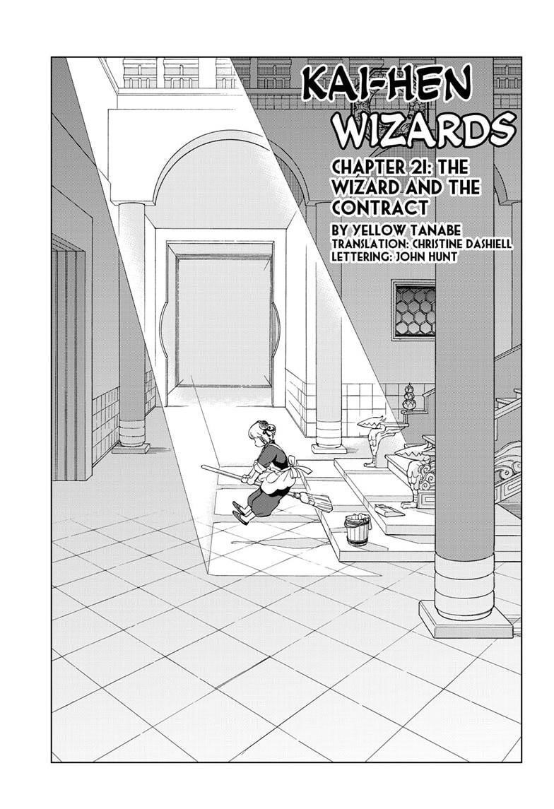 World Wizards: Age of Cataclysm Chapter 21 - Page 1