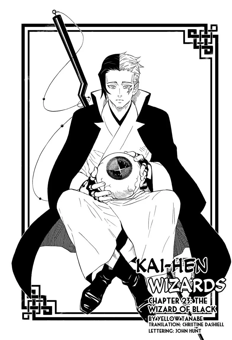 World Wizards: Age of Cataclysm Chapter 23 - Page 1