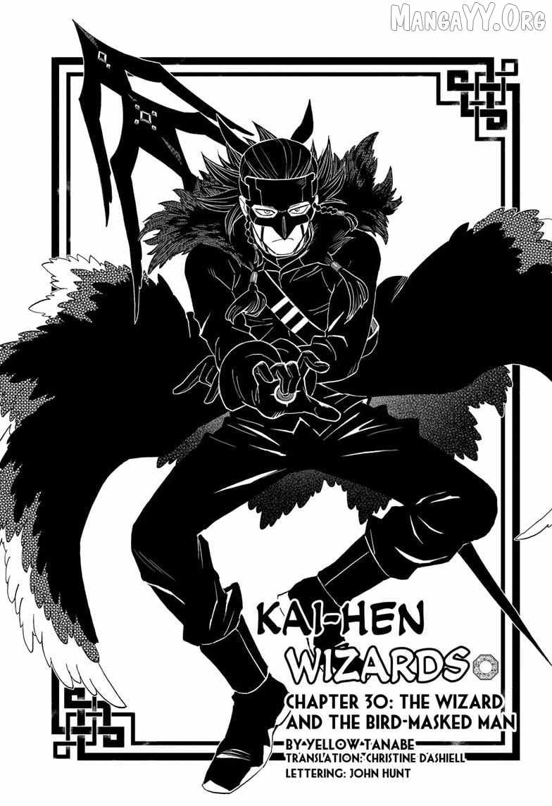 World Wizards: Age of Cataclysm Chapter 30 - Page 2