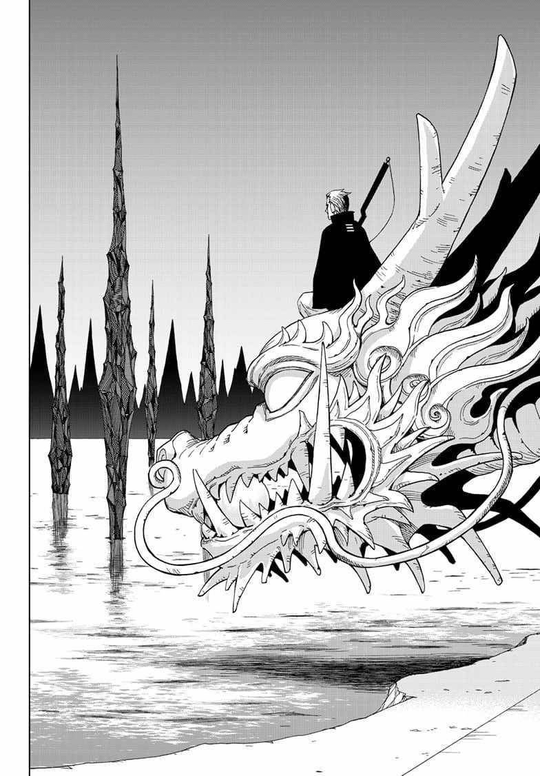 World Wizards: Age of Cataclysm Chapter 6 - Page 18