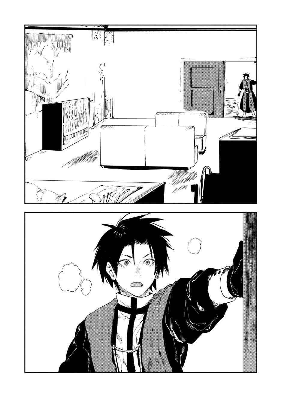 When I Reincarnated I Was a Soldier?! ~A Man Called the Red Shinigami~ Chapter 10.1 - Page 5