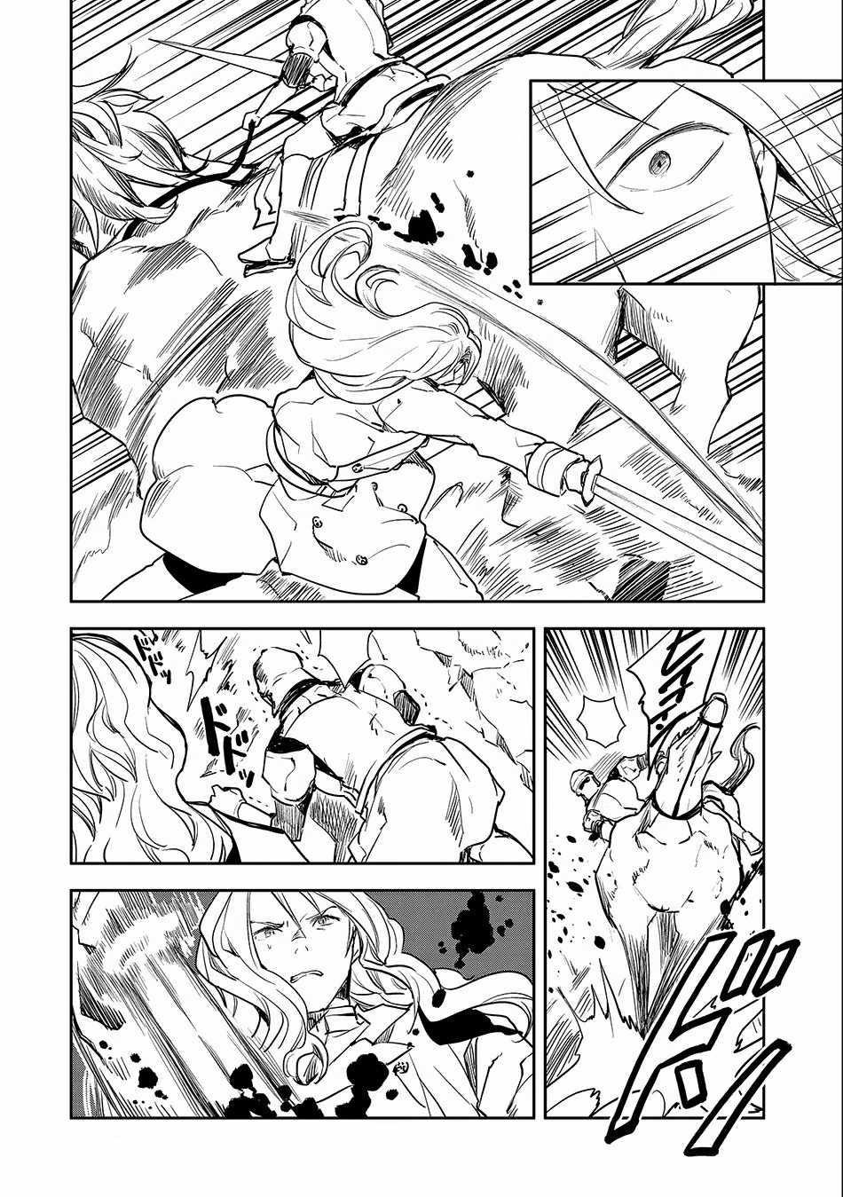 When I Reincarnated I Was a Soldier?! ~A Man Called the Red Shinigami~ Chapter 4 - Page 24