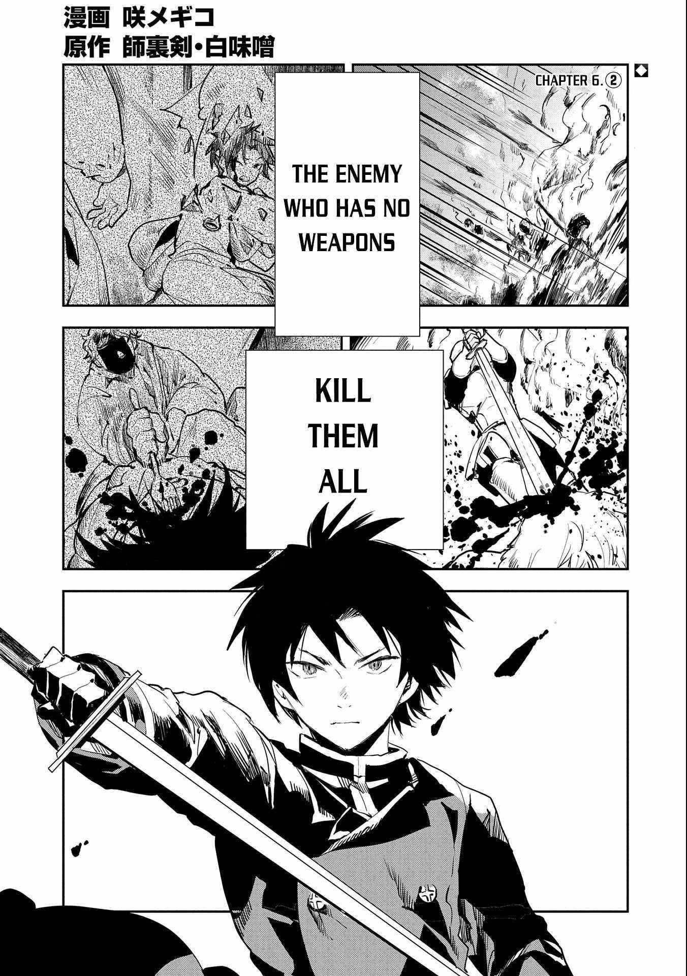 When I Reincarnated I Was a Soldier?! ~A Man Called the Red Shinigami~ Chapter 6 - Page 14