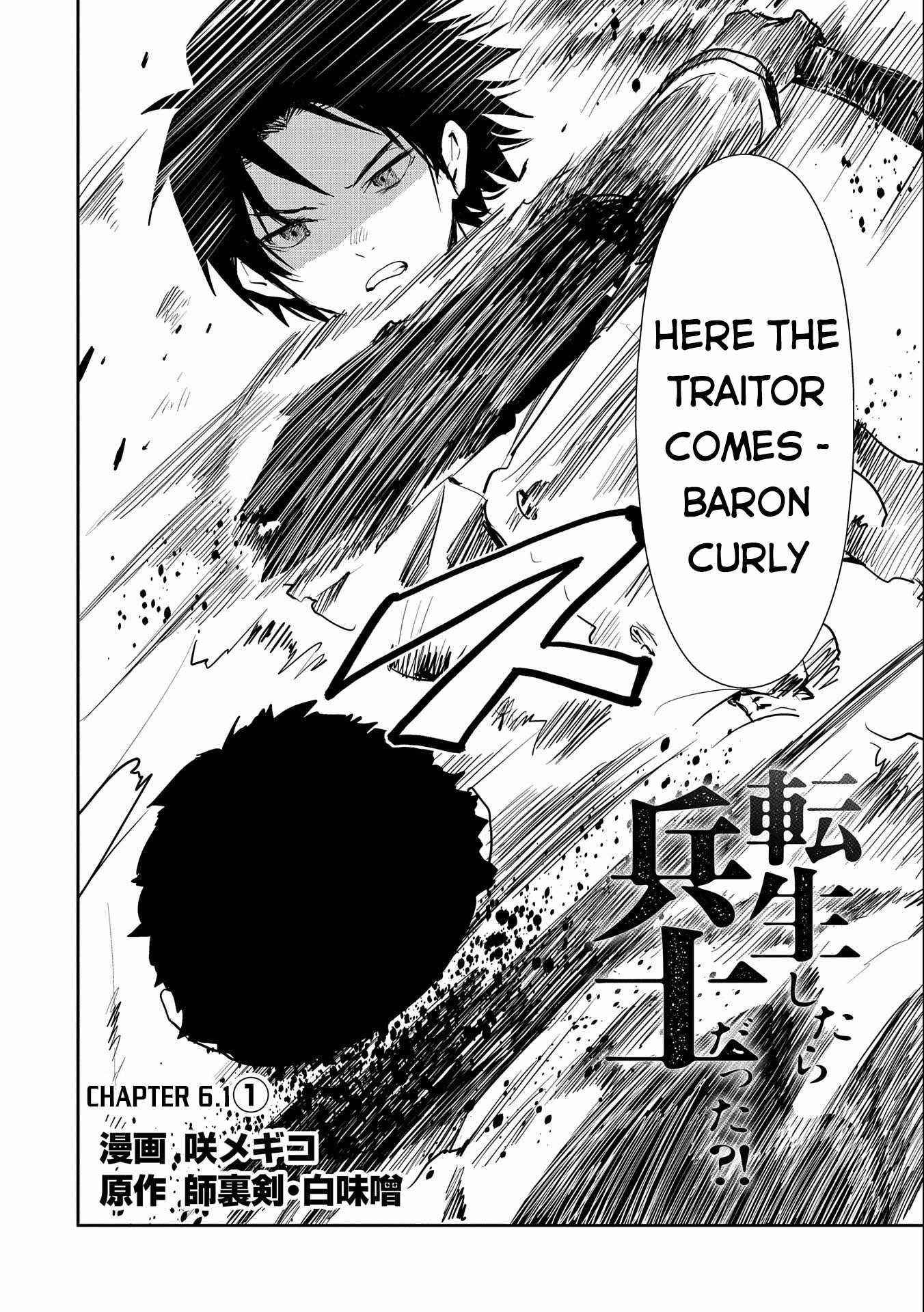 When I Reincarnated I Was a Soldier?! ~A Man Called the Red Shinigami~ Chapter 6 - Page 2