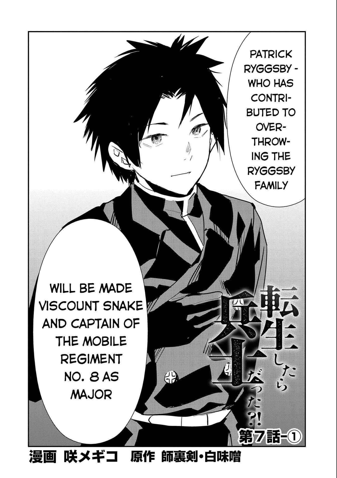 When I Reincarnated I Was a Soldier?! ~A Man Called the Red Shinigami~ Chapter 7 - Page 2