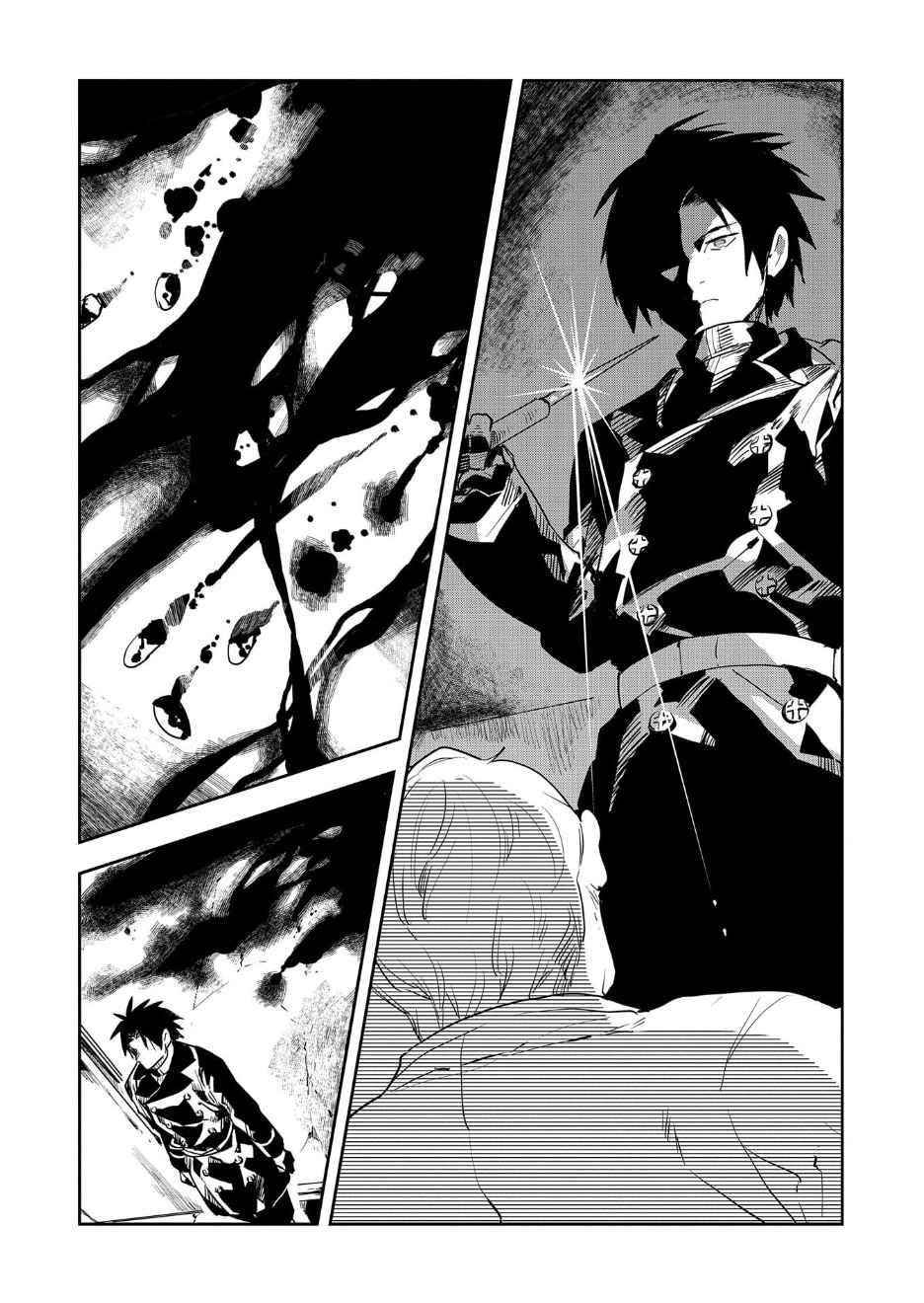 When I Reincarnated I Was a Soldier?! ~A Man Called the Red Shinigami~ Chapter 9.5 - Page 3