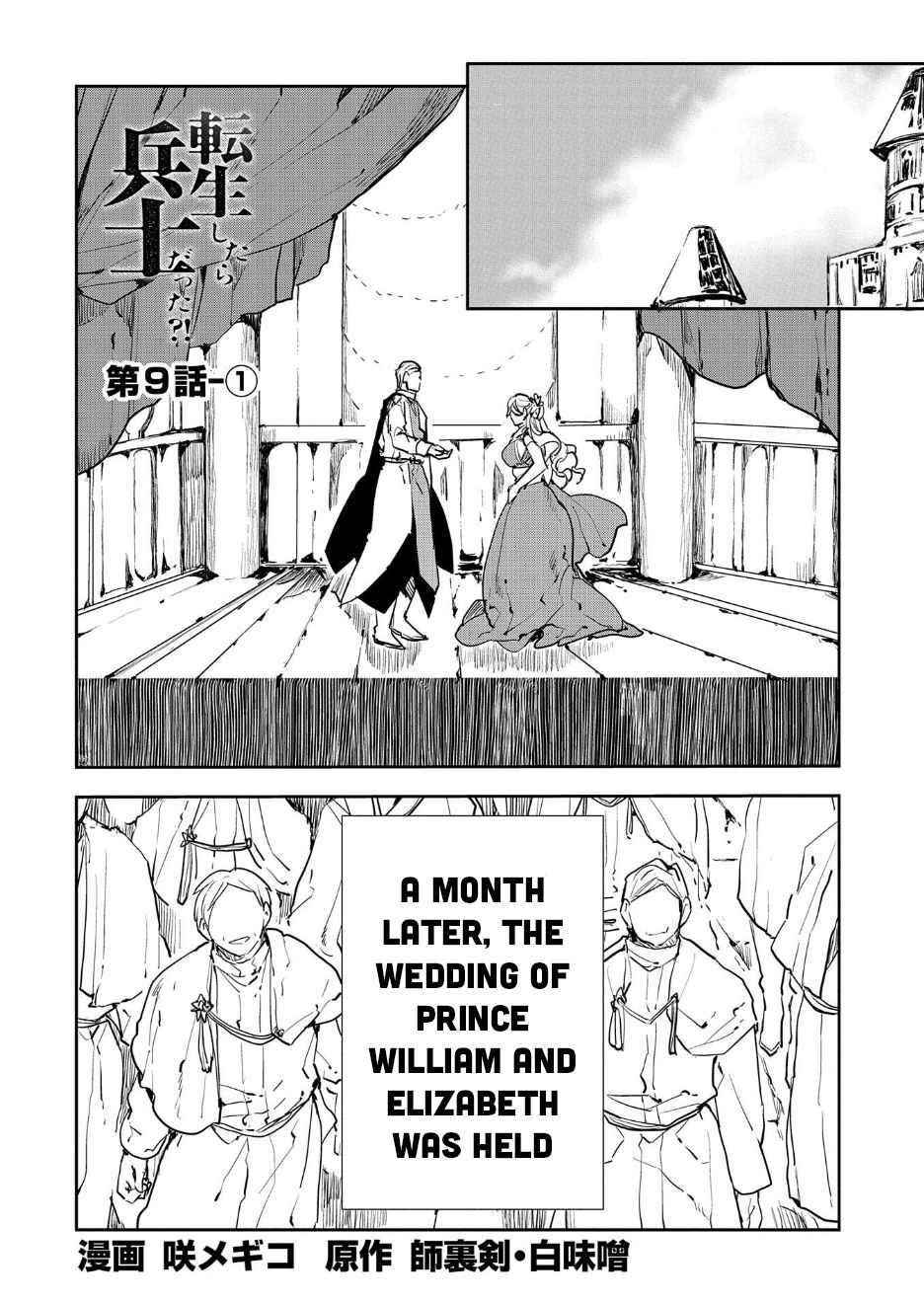 When I Reincarnated I Was a Soldier?! ~A Man Called the Red Shinigami~ Chapter 9 - Page 2