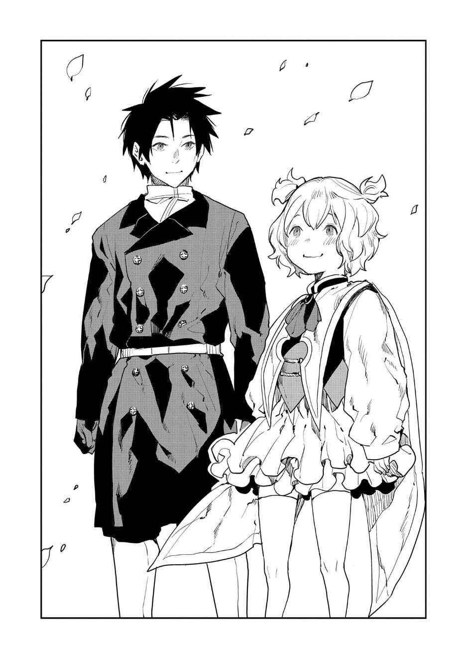 When I Reincarnated I Was a Soldier?! ~A Man Called the Red Shinigami~ Chapter 9 - Page 9